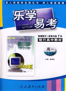 數學樂學易學 數學樂學易學