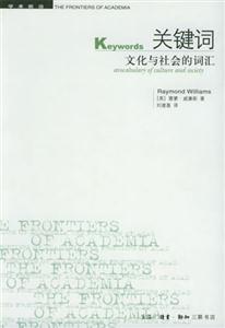 關(guān)鍵詞 關(guān)鍵詞