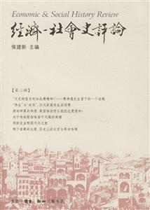 經濟 經濟