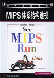 MIPS體系結(jié)構(gòu)透視英文版第2版 MIPS體系結(jié)構(gòu)透視英文版第2版