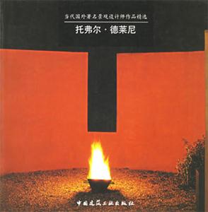 托弗樂德萊尼 托弗樂德萊尼