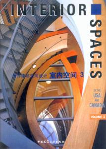 世界建筑空間設(shè)計(jì)室內(nèi)空間3 世界建筑空間設(shè)計(jì)室內(nèi)空間3