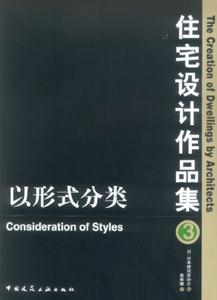 3以形式分類 3以形式分類