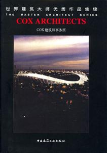 COX建筑師事務(wù)所 COX建筑師事務(wù)所