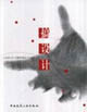 搞設(shè)計(jì)