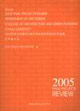 藝術(shù)設(shè)計系2005同濟(jì)大學(xué)建筑與城市規(guī)劃學(xué)院畢業(yè)設(shè)計作品選 藝術(shù)設(shè)計系2005同濟(jì)大學(xué)建筑與城市規(guī)劃學(xué)院畢業(yè)設(shè)計作品選