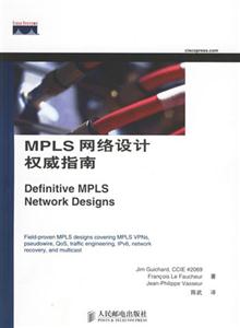 MPLS網絡設計權威指南 MPLS網絡設計權威指南