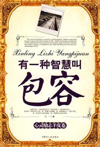 有一種心態叫樂觀 有一種心態叫樂觀