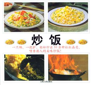 #FAMILY炒飯