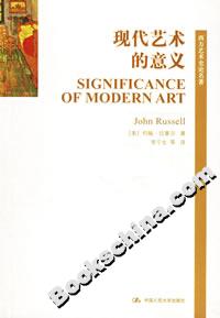 現(xiàn)代藝術(shù)的意義 現(xiàn)代藝術(shù)的意義