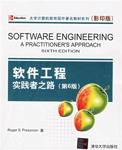 軟件工程實踐者之路