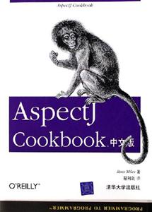 AspectJCookbook AspectJCookbook