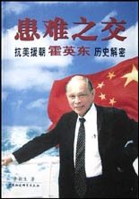 《患難之交》讀后感400字：揭秘困境中的真摯情誼，數(shù)字化解讀友情的力量，你準(zhǔn)備好感受那份不離不棄的溫暖了嗎？