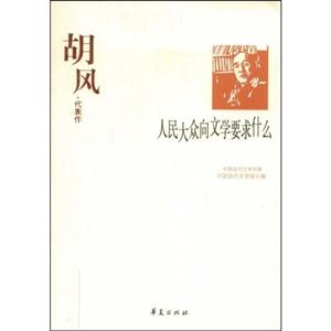 GSZ中國現(xiàn)代文學(xué)百家無名氏代表作塔里的女人