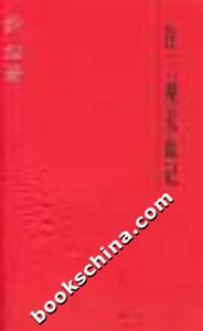 余華作品系列許三觀賣(mài)血記 余華作品系列許三觀賣(mài)血記