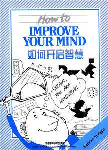 如何開啟智慧 如何開啟智慧