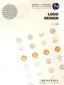 標志設(shè)計 標志設(shè)計