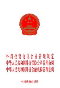 中國工會章程 中國工會章程