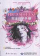 PHOTOSHOPCS2完全自學(xué)手冊 PHOTOSHOPCS2完全自學(xué)手冊