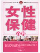 休閑生活《家庭養(yǎng)花百科》