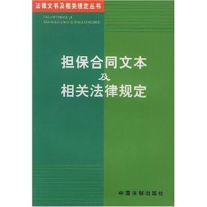 民用爆破器材買賣合同文本及相關(guān)法律規(guī)定 民用爆破器材買賣合同文本及相關(guān)法律規(guī)定