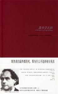 勞倫斯布洛克屠宰場之舞 勞倫斯布洛克屠宰場之舞