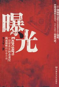讀中庸好處事 讀中庸好處事