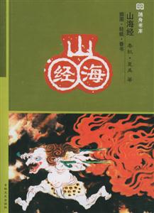 隨身書庫094安徒生童話