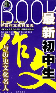 全國高考高分精品榜 全國高考高分精品榜