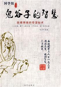 曾國盤教子經的智慧天下父母都要學會的教子方略
