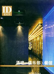 酒吧俱樂部餐館 酒吧俱樂部餐館