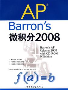 APBarrons微積分2008