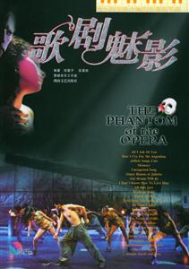 歌劇魅影音樂(lè)劇金曲改編的浪漫鋼琴曲 歌劇魅影音樂(lè)劇金曲改編的浪漫鋼琴曲