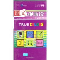 朗文視聽說英語教程TRUECOLORS 朗文視聽說英語教程TRUECOLORS
