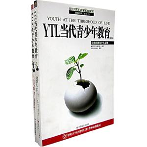 YTL當代青少年教育 YTL當代青少年教育