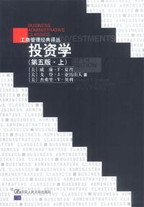 投資學 投資學