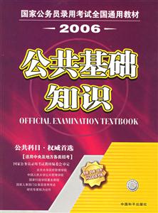 標準化考試題庫 標準化考試題庫