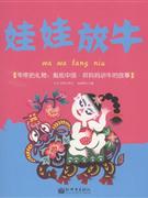 牛年的禮物打春牛 牛年的禮物打春牛