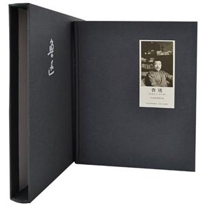 魯迅1881~1936 魯迅1881~1936