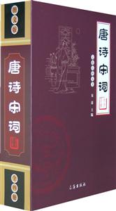 文化百科叢書菜根譚