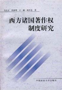 經(jīng)濟(jì)法概論