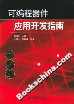 辦公自動(dòng)化案例教程