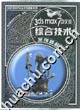 3dsmax7中文版綜合技術案例精解 3dsmax7中文版綜合技術案例精解