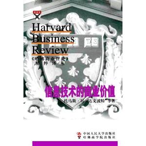 不確定性管理哈佛商業(yè)評(píng)論 不確定性管理哈佛商業(yè)評(píng)論