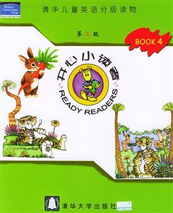第三級BOOK4開心小讀者清華兒童英語分級讀物