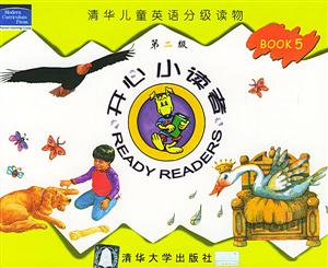 第二級BOOK5開心小讀者清華兒童英語分級讀物 第二級BOOK5開心小讀者清華兒童英語分級讀物