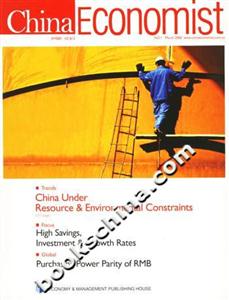 ChinaECONOMIST中國經濟學人(英文) ChinaECONOMIST中國經濟學人(英文)
