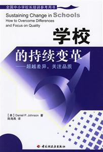 學(xué)位的持續(xù)變革超越差異關(guān)注品質(zhì) 學(xué)位的持續(xù)變革超越差異關(guān)注品質(zhì)