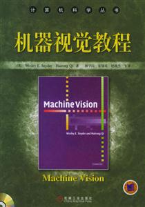機器視覺教程1CD