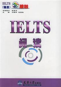 IELTS閱讀 IELTS閱讀